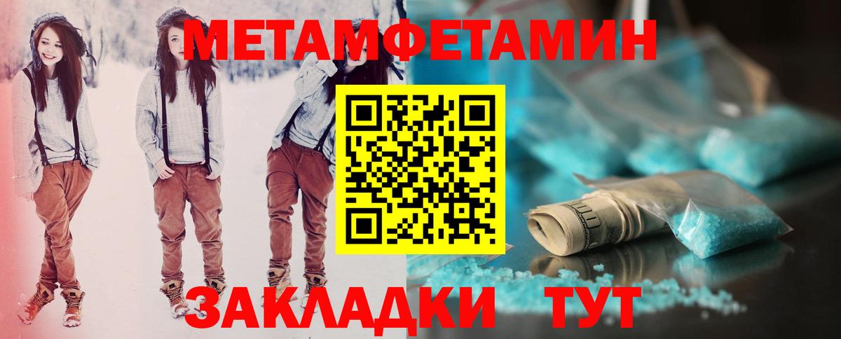 АМФ  АМФЕТАМИН  Красногорск  Вход с VPN  АМФ VHQ 