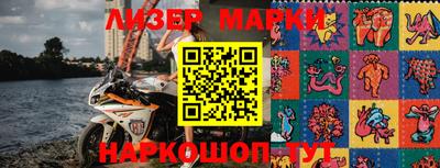 альфа пвп VHQ Конаково