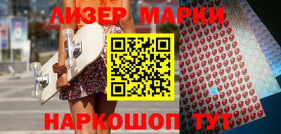 альфа пвп VHQ Конаково