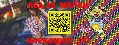 экстази Коммунар
