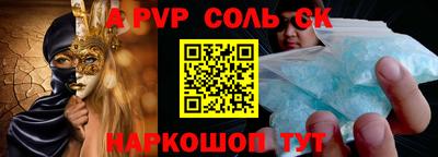 скорость Кинель