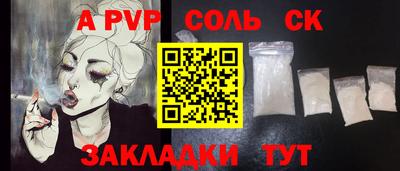 экстази Коммунар