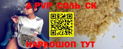 spice Кимры