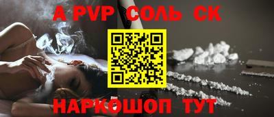 spice Кимры