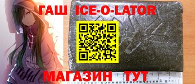 экстази Коммунар