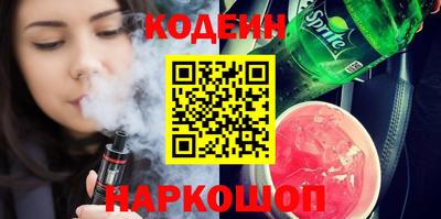 скорость Кинель