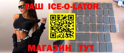 spice Кимры