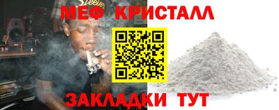 твердый Комсомольск-на-Амуре