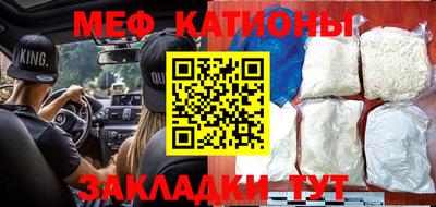 альфа пвп VHQ Конаково