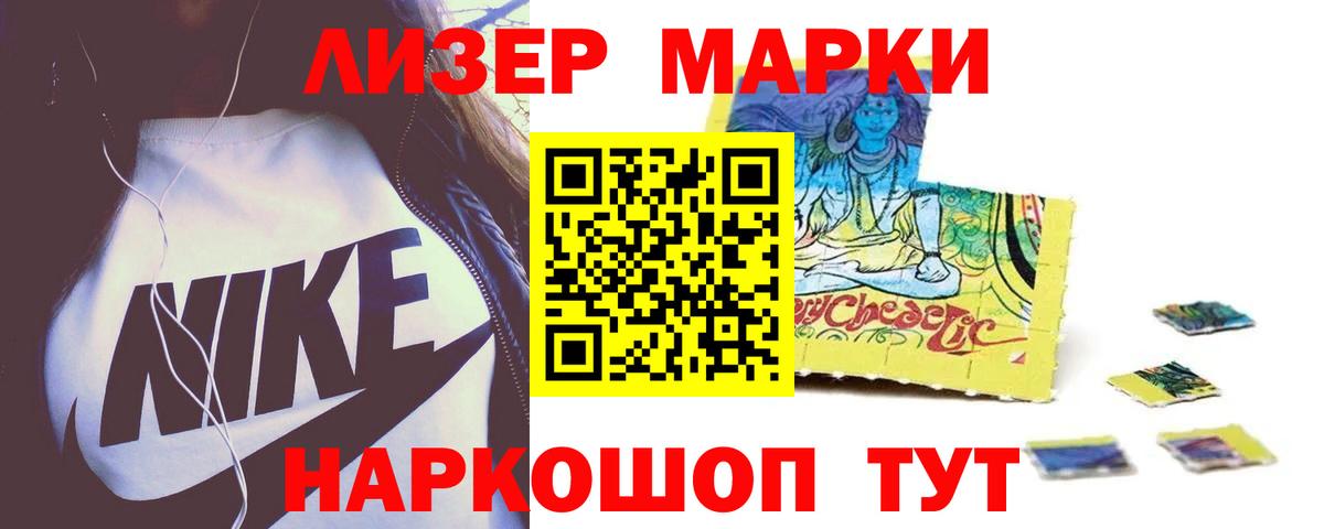 LSD-25 экстази кислота Красногорск