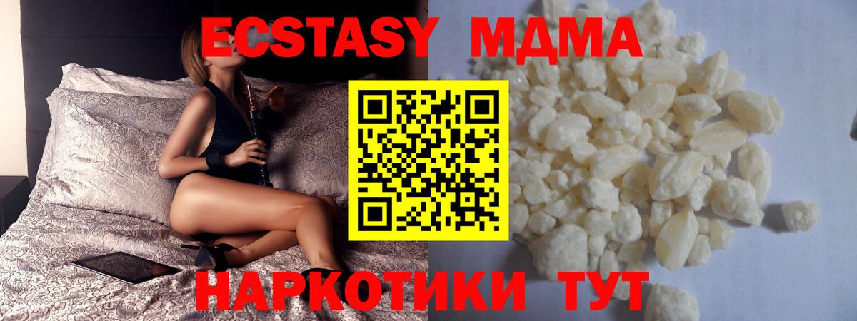 ГАШ  Вход с VPN  Красногорск  Меф МЯУ МЯУ кристаллы  Магазин наркотиков  МЕТАМФЕТАМИН  ГАШИШ  Cocaine  МАРИХУАНА  Вейп ТГК 
