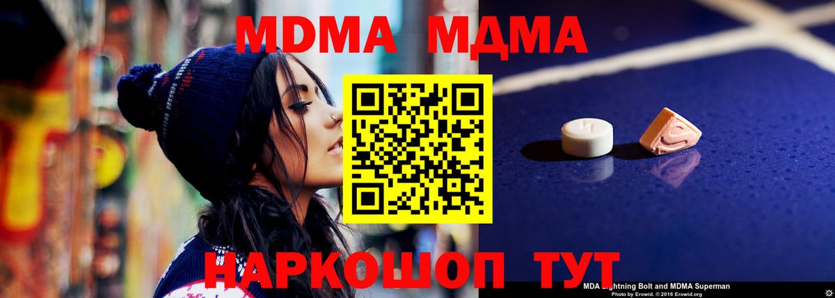 АМФЕТАМИН Красногорск