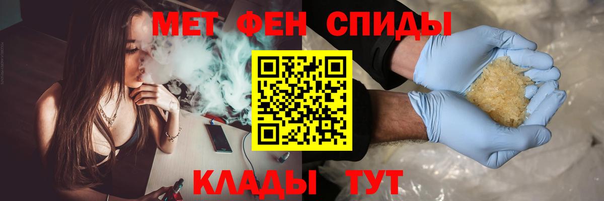 МЕТАМФЕТАМИН витя  Вход с VPN  Красногорск  МЕТАМФЕТАМИН витя 