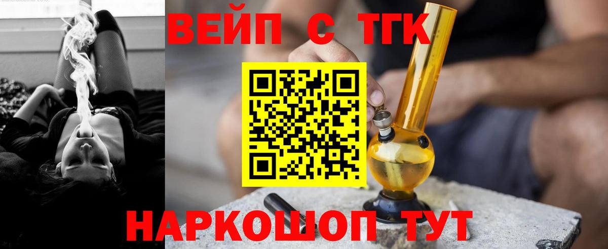 Дистиллят ТГК Wax Красногорск