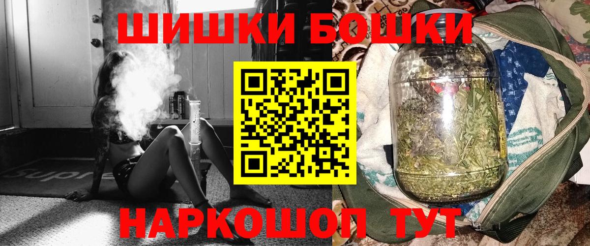 МАРИХУАНА сатива  МАРИХУАНА Amnesia  Вход с VPN  Красногорск  Марихуана сатива 